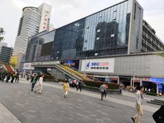 -赛格电子市场(华强北路店)