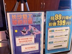 -网鱼电竞·棋牌(五一广场店)