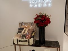 -王府半岛酒店·半岛精品店