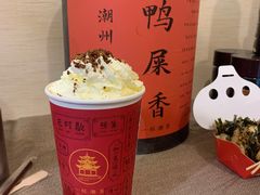 -一杯潮茶·专注潮汕茶饮(十二中创始店)