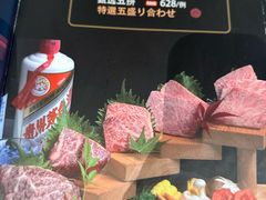 -山川小町·极番烧肉(新地假日广场店)