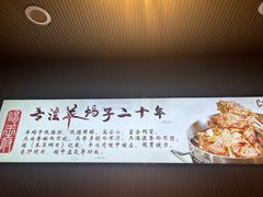 -蝎王府羊蝎子(虎坊桥总店)