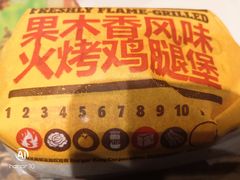 -汉堡王(天津鲁能店)