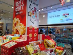 -嘉华饼屋JOY BAKERY(南屏街店)