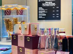 -哈根达斯(虹口店)