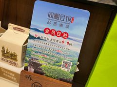 -同湘会馆(粤垦路店)