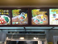 -真功夫(环市中路店)