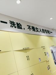 -洗脸猫·洗脸吧