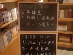 -自由之丘