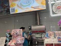 -DQ·蛋糕·冰淇淋(通州万达店)