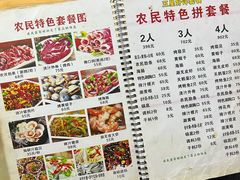 -农民烧烤(延边社区店)