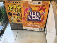 -清真·二嫂子煎饼果子(鼓楼旗舰形象店)