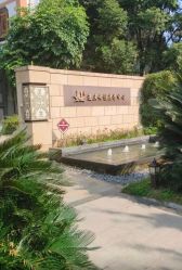 -莲生母婴月子中心(清水河公园店)