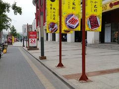 翘公主-金泉美食宫(金泉广场店)