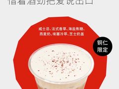-Seesaw Coffee(88铜仁路店)