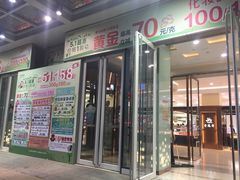 -万达广场(大明宫店)