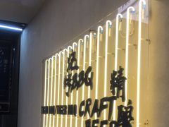 -老虎滩大连海鲜烧烤(水游城店)