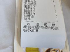 -潮府馆·非遗潮州菜·世纪公园(新国际博览中心店)