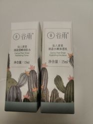 -谷雨官方旗舰店