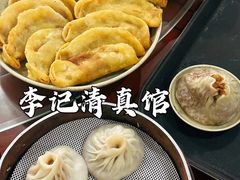 -李记清真馆(打钉巷店)
