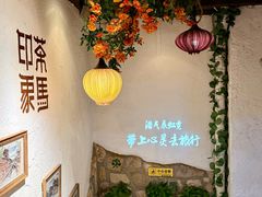 -老牌坊云南鱼豆花火锅(嵩山店)