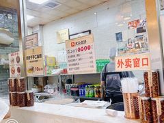 -清真·二嫂子煎饼果子(鼓楼旗舰形象店)