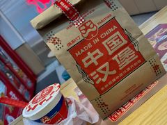 -塔斯汀中国汉堡(木渎店)