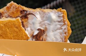 Crispy Hazelnut Paste Croissant