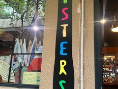 -SISTERS BAR RESTAURANT川意酒馆(嘉善老市H楼店)