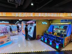 -可爱抓 COCO  GOTCHA(天津鹏欣水游城店)