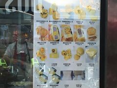 -鲍师傅糕点(春熙路店)