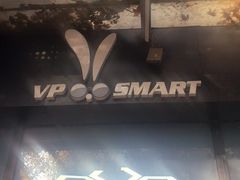 -VPsmart私教健身工作室(新华路旗舰店)