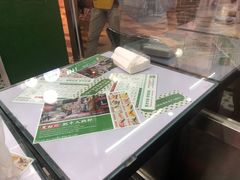 -黑粉你肥牛火锅粉(泛悦汇KA店)