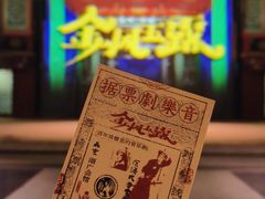 -北京湖广会馆