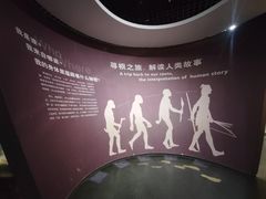 -天津自然博物馆