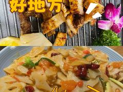 -金塔傣乡·云南德宏民族特色菜·傣味手抓饭(新亚洲店)