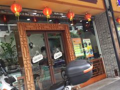 门面-民信老铺(人民路店)