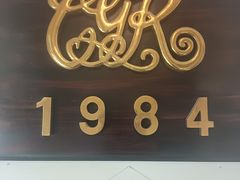 -成桂西餐厅·42年的味道(五大道疙瘩楼店)