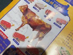 -大吉利·潮汕鲜牛肉火锅(西安店)