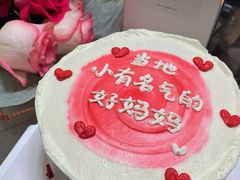 -悟空叔叔蛋糕定制·DIY(德思勤店)