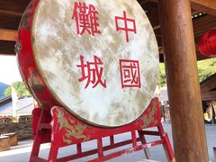 -中国傩城