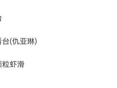 -海底捞火锅(亲子主题北金鹰店)