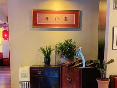 -龙门阵茶屋川菜馆(武康路店)