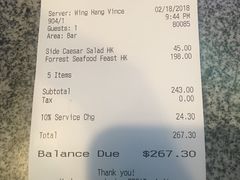 账单-阿甘虾餐厅(凌霄阁店)