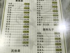 -百富露(跃龙北路店)