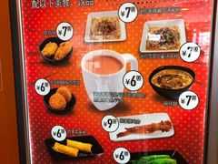 菜单-大快活(罗湖商业城分店)