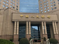 -中国人民银行(上海市分行)