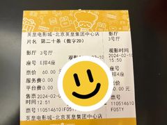 -英皇电影城(英皇集团中心IMAX店)