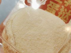 -读酥世家(宛平南路店)