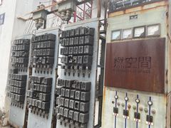 -广州市紫泥堂文化创意园景区